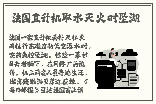 想要自己爬过来吃