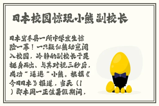 九一果冻制作工厂最新